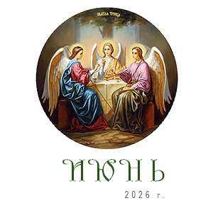 ���� 2026 �.